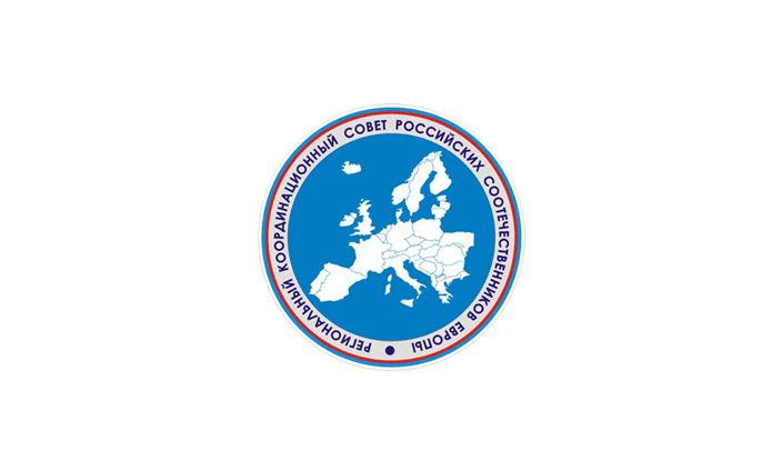 Региональный Координационный Совет российских соотечественников Европы